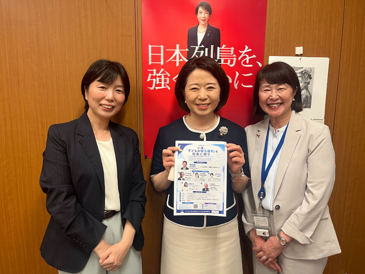 自見はなこ参議院議員と面会
